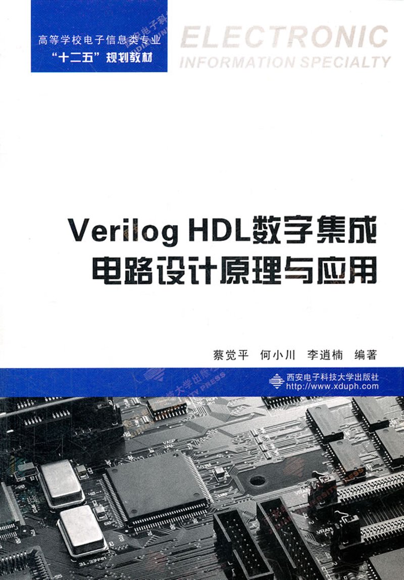 宿州电子科技,引领未来的发展方向?